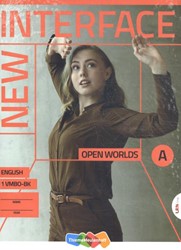 New Interface LRN-line online + boek 1 vmbo-bk Red Label