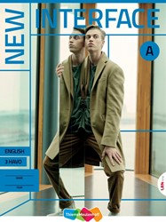 New Interface LRN-line online + boek 3 havo Blue label 4-jaar afname